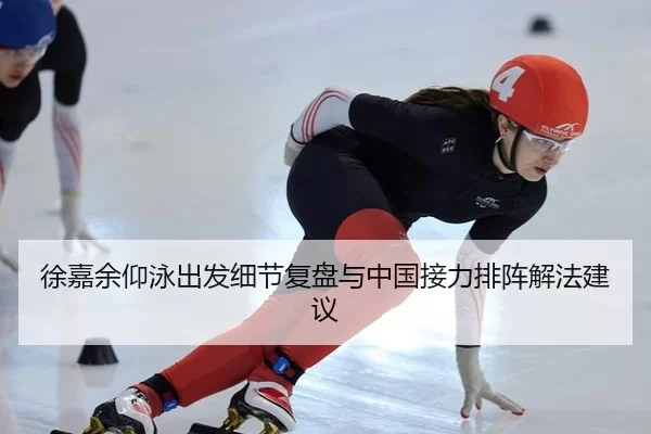 xu-jia-yu-yang-yong-chu-fa-xi-jie-fu-pan-yu-zhong-guo-jie-li-pai-zhen-xie-fa-jian-yi-2-489.jpg